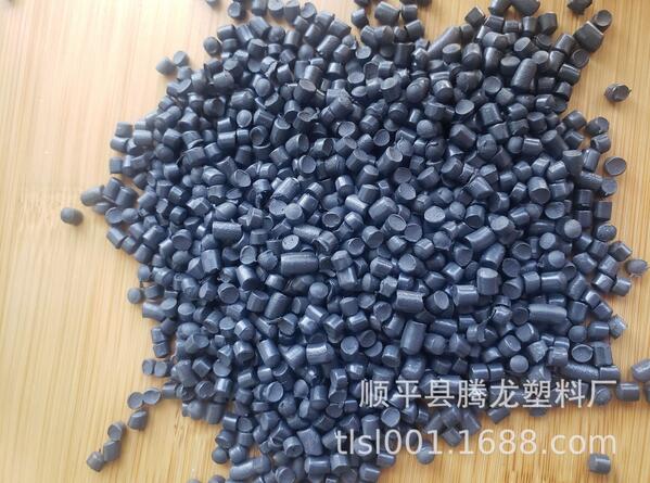 PVC塑料再生颗粒